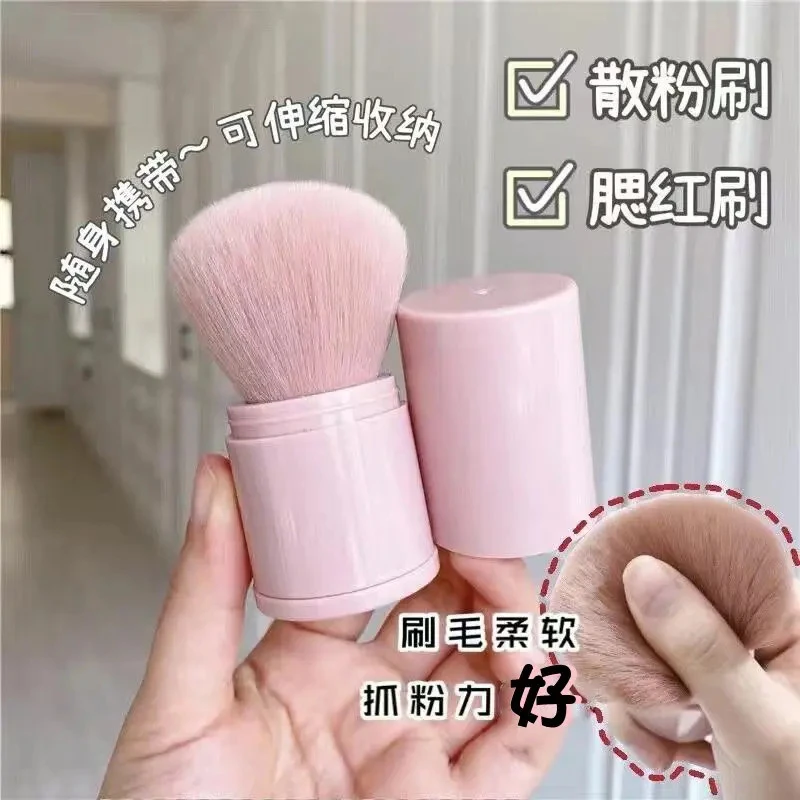 伸缩散粉刷蜜粉刷柔软定妆刷便携带盖腮红刷鼻影刷眼线刷卧蚕