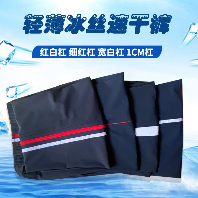 校服裤子夏季冰丝白红杠高中初中小学生细红杠两道杠宽白杠直筒裤