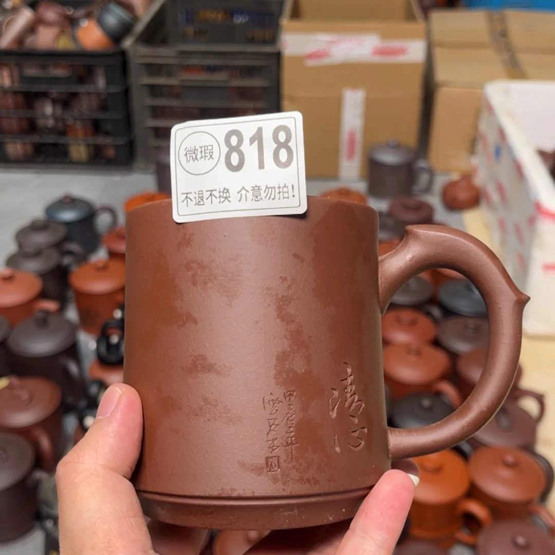 茶杯紫砂紫砂紫砂紫砂紫砂818