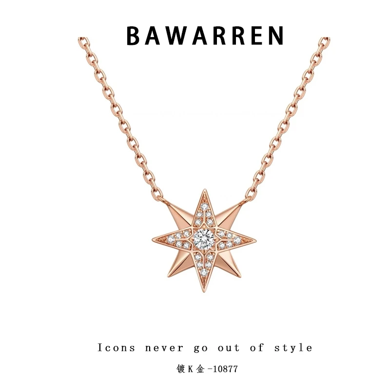 Bawarren 意❤ 【八芒星】精工CNC 10877-轻奢项链