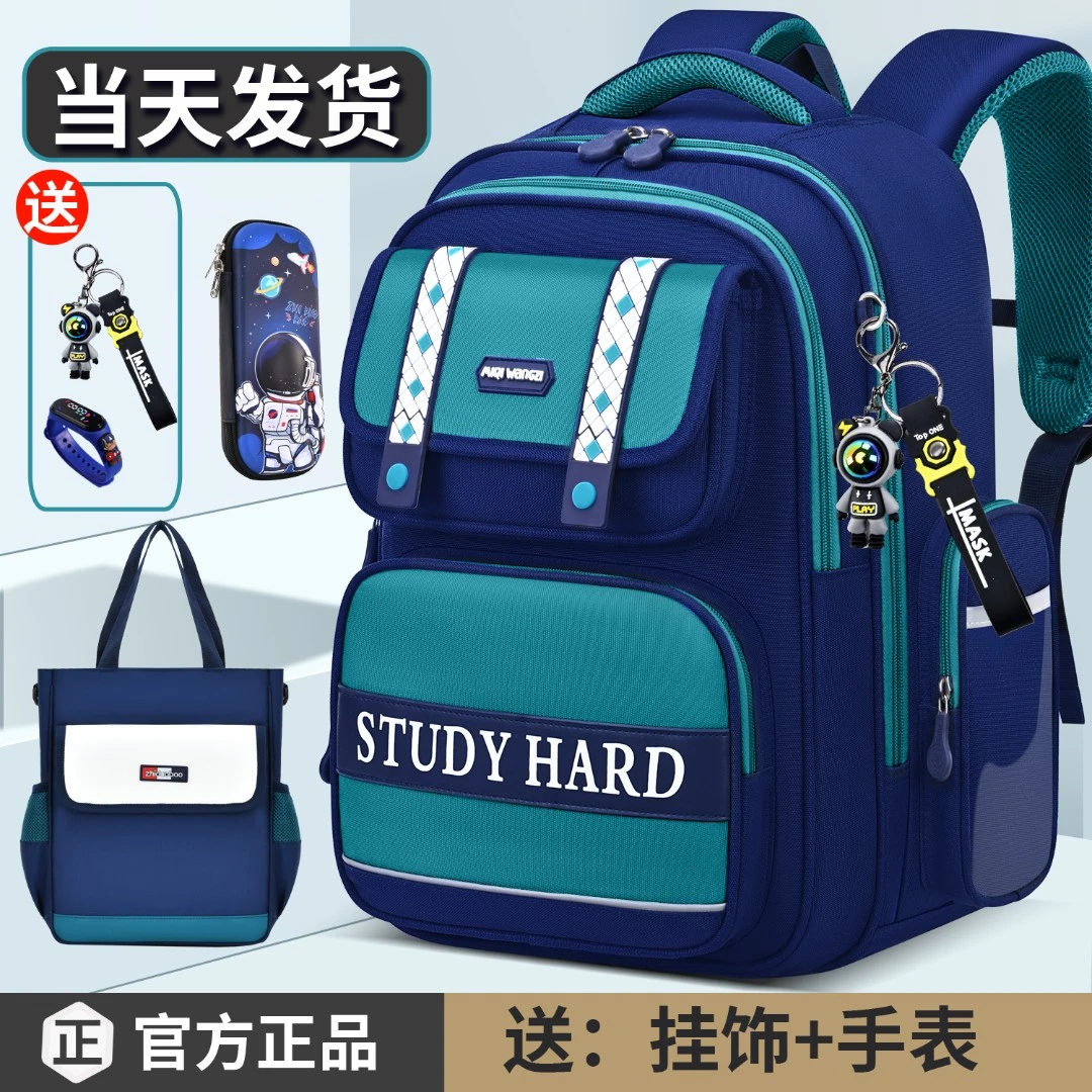 2025新款书包男小学生一二三四到六年级男童女童男孩女孩儿童男生