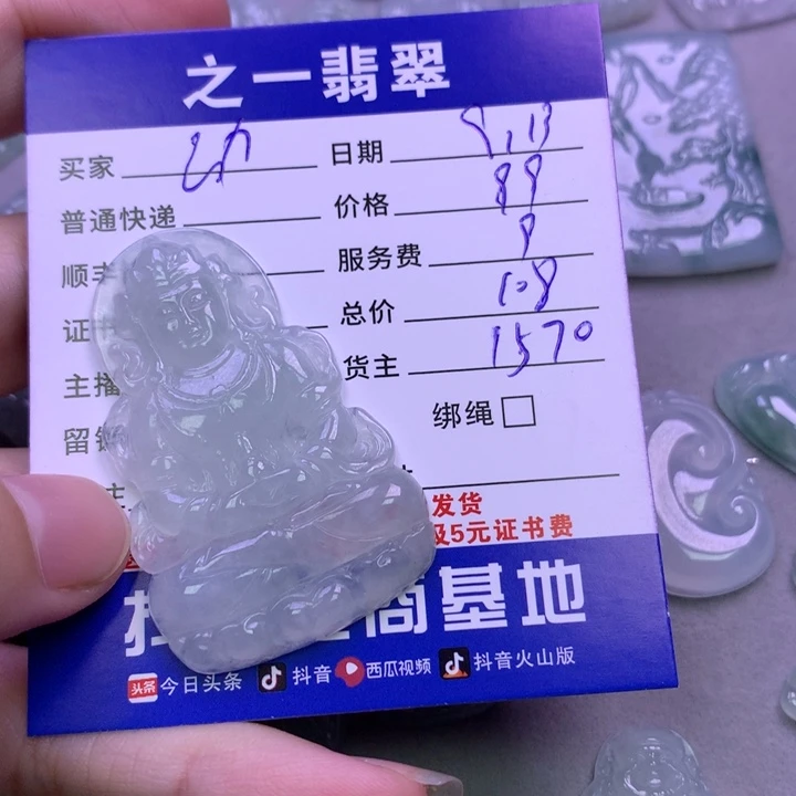 颈饰未镶嵌翡翠幼*