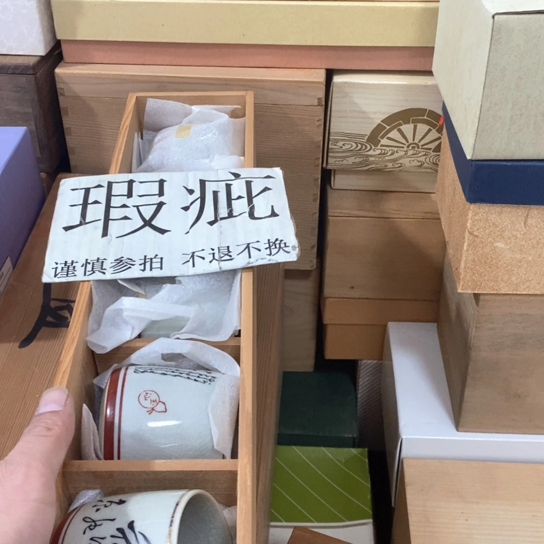 这家货真好 快来看看