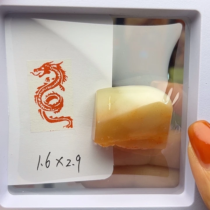 老挝石1.6×2.9精工龙手工