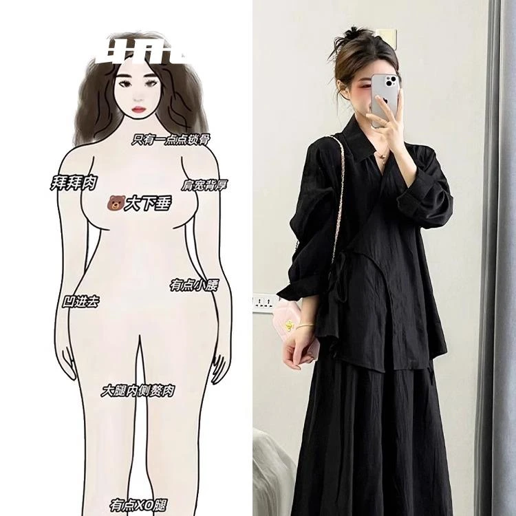 淳启穿搭套装大尺码胖mm衬衫上衣半身裙气质赫本风高级黑色两件套