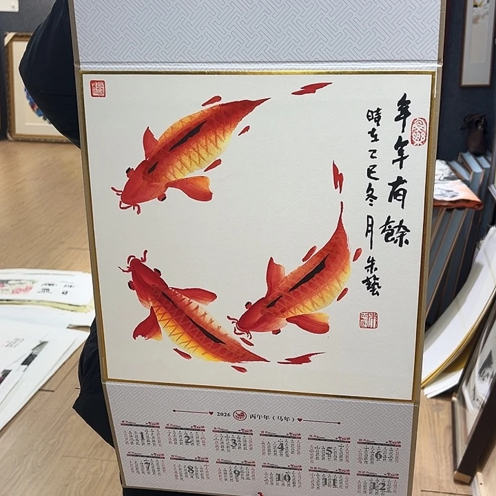 国画知鱼之乐纯手绘