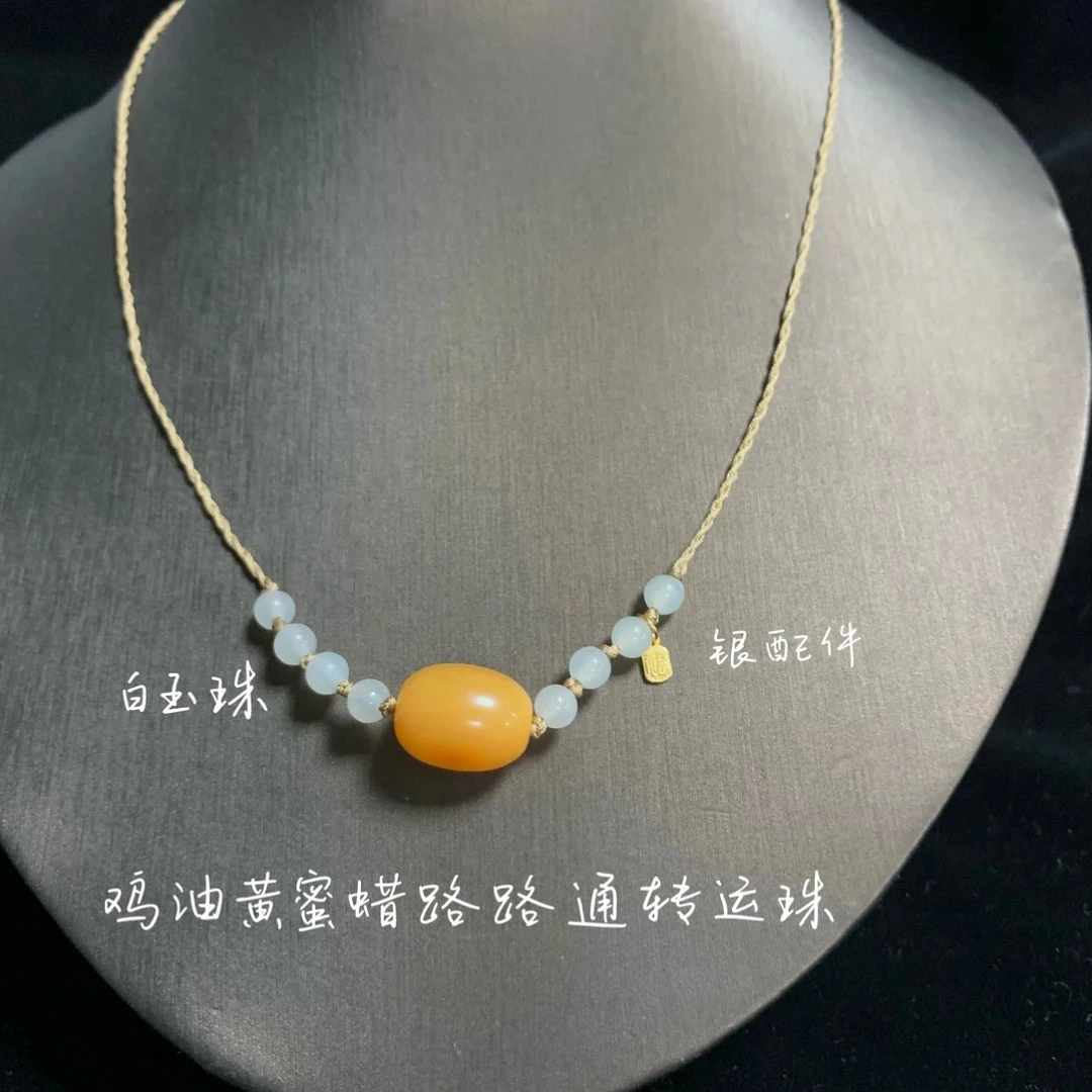 鸡油黄蜜蜡路路通转运珠吊坠【松柏家珠宝】多样性发货一条