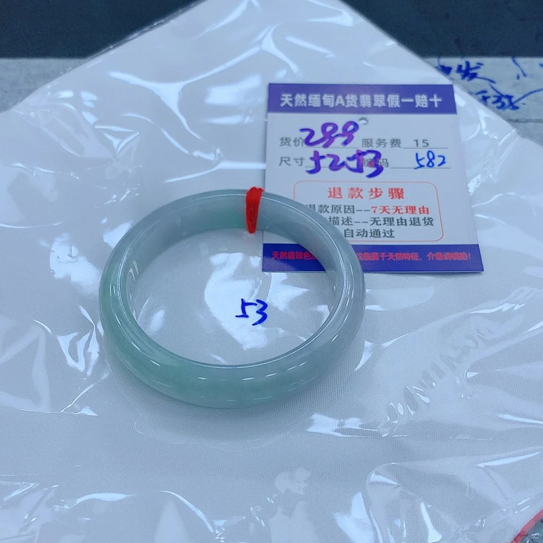 翡翠手镯未镶嵌1111111111