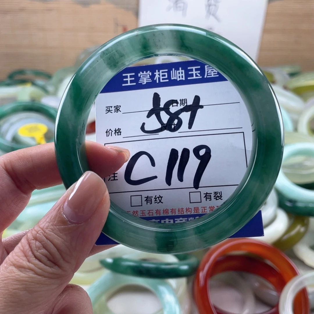 石英质玉未镶嵌手镯手镯