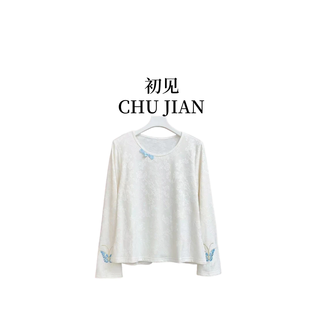 【秋意浓】CHUJIAN新中式秋冬新款加绒百搭刺绣提花打底上衣