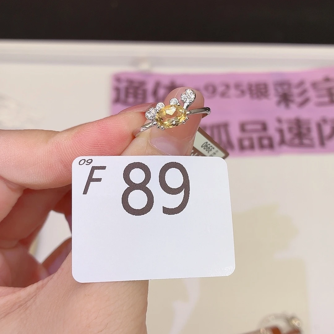水晶银S925镶嵌珠宝半成品