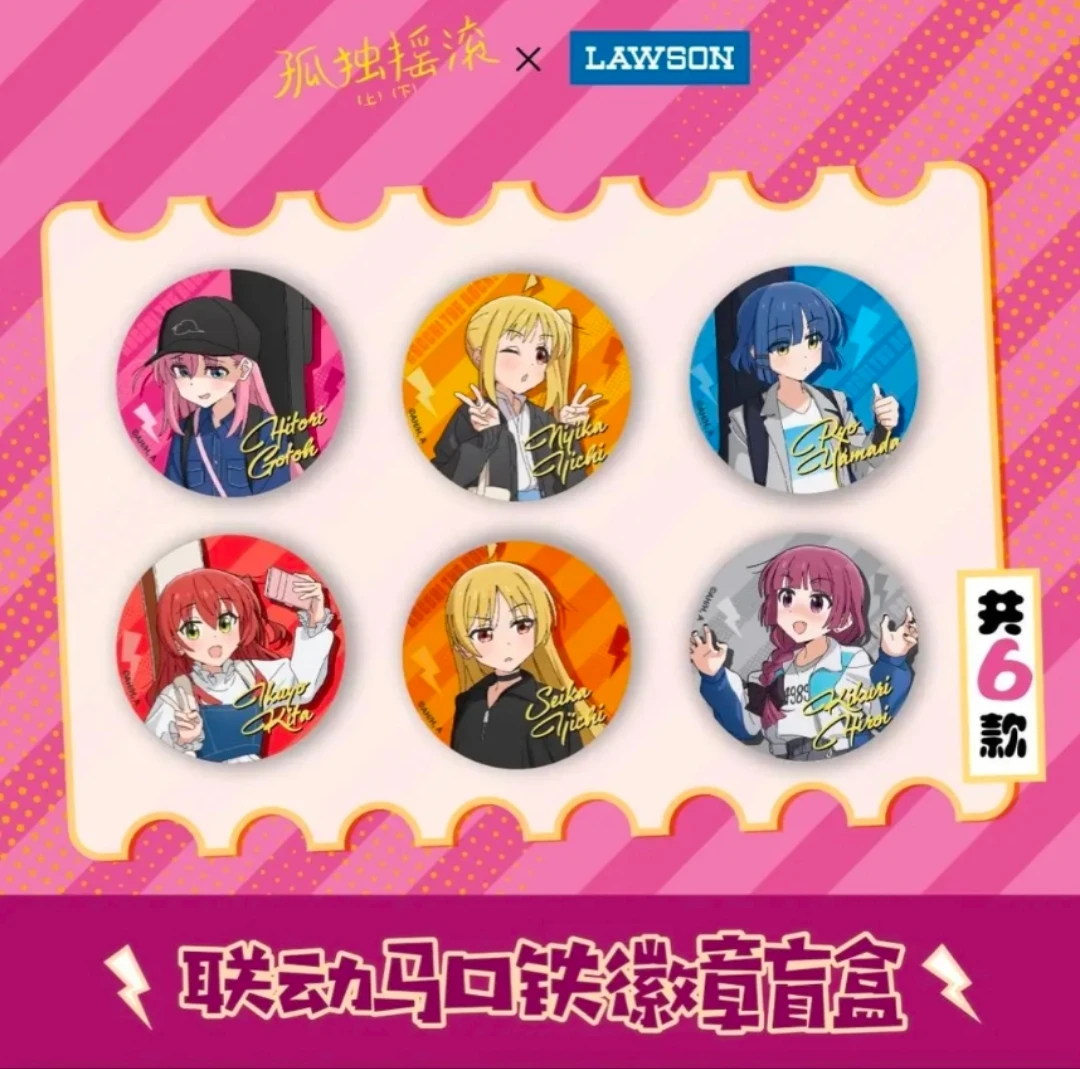 蜜蜂【拆袋】正版-孤独摇滚-罗森联动徽章吧唧盲盒