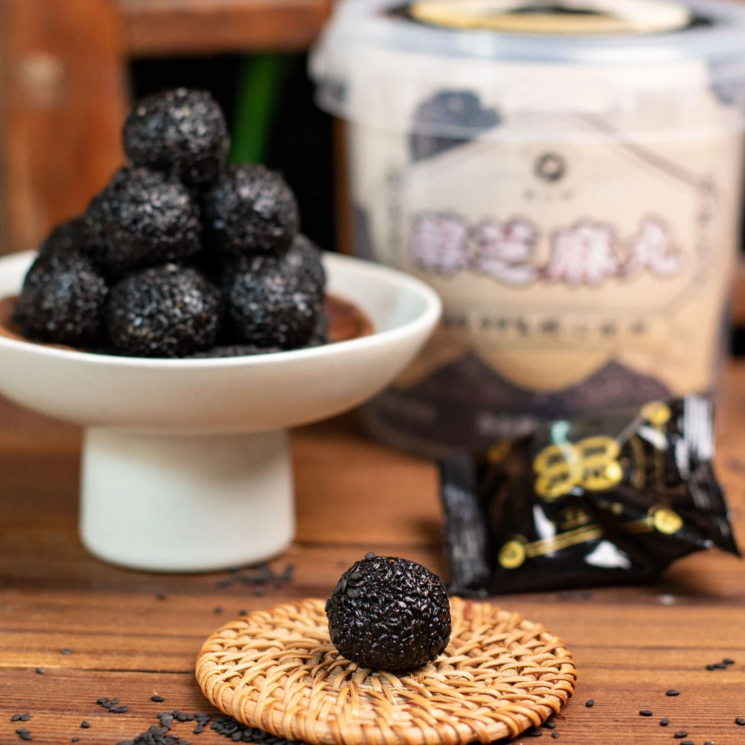 云南土特产九蒸九晒蜂蜜醇芝麻丸