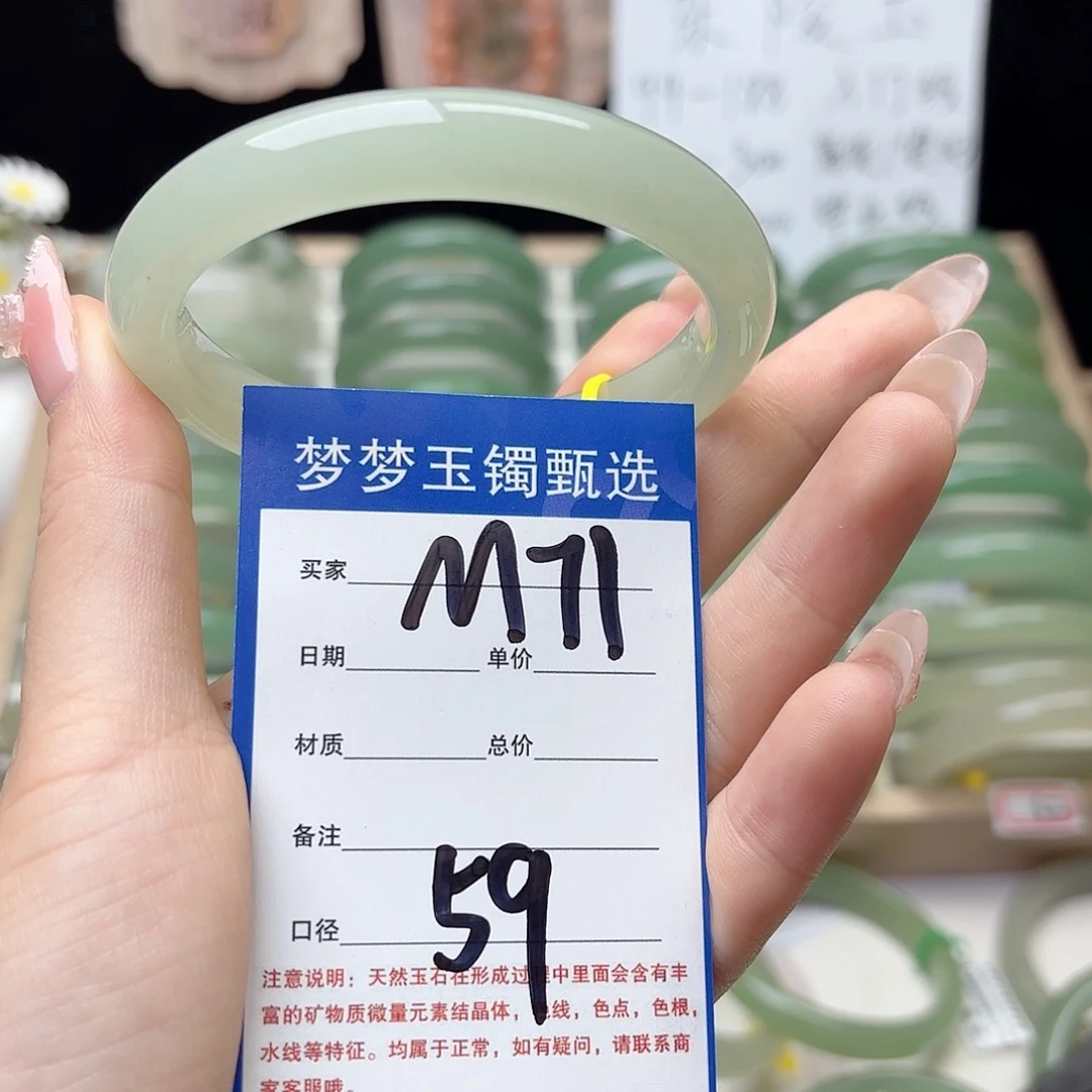 石英质玉手镯未镶嵌丨