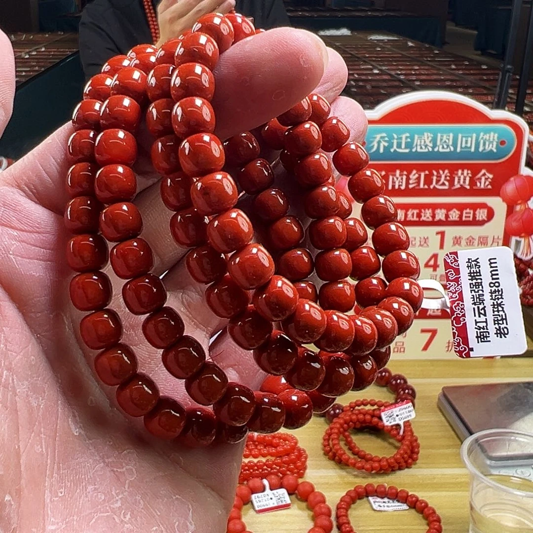 未镶嵌买南红玛瑙8mmmmm