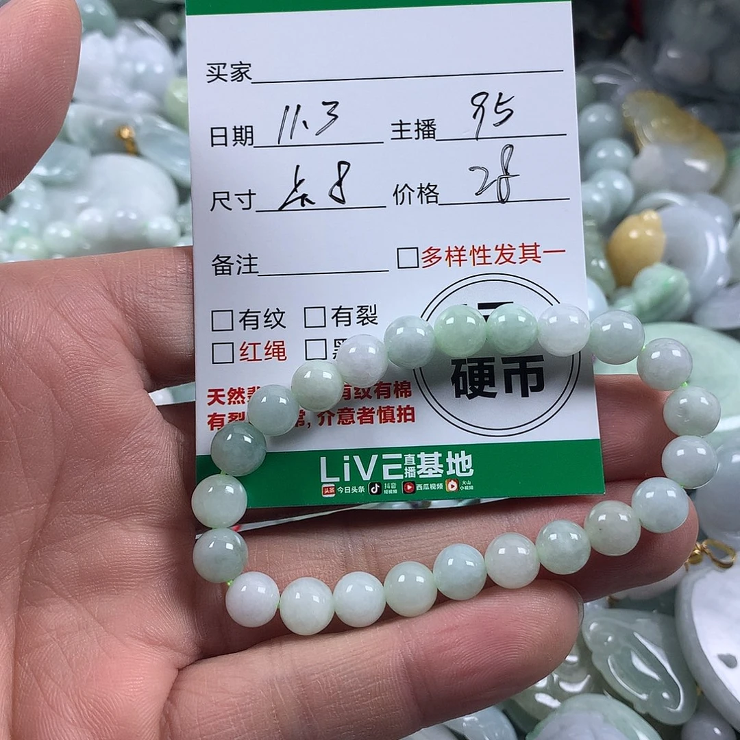 大***琴翡翠未镶嵌吊坠(不含链)