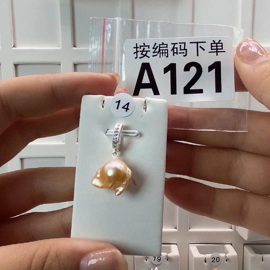 珠宝奇石未镶嵌淡水珍珠