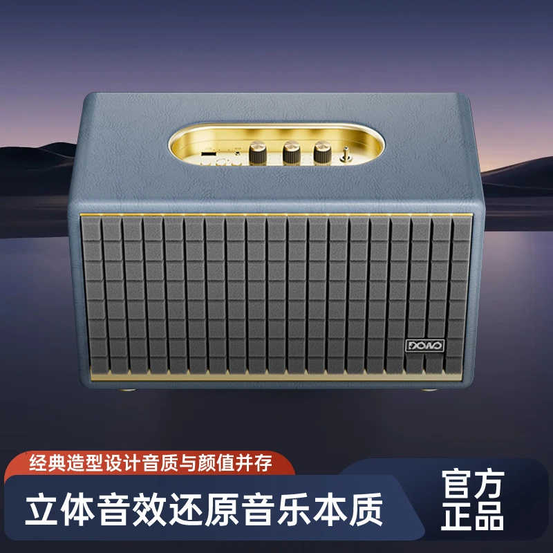 满配版三分频A5Pro发烧级大功率室内款重低音立体环绕声蓝牙音响