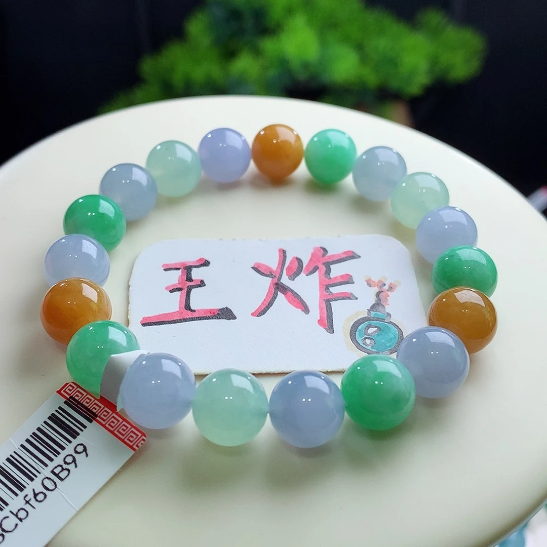 未镶嵌手串翡翠强推！王炸！卡10mm冰感好 水头足 色艳