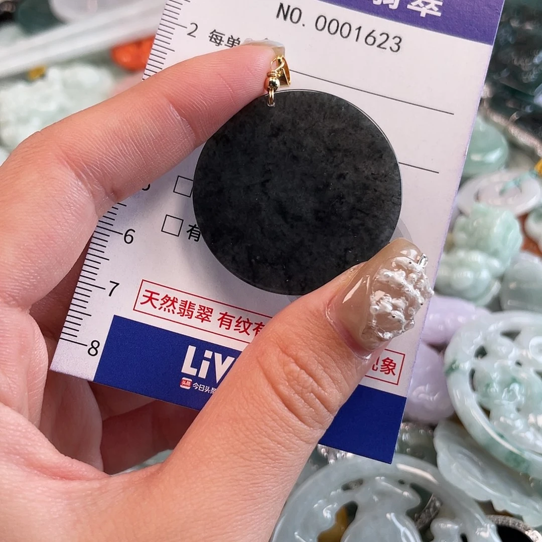 翡翠未镶嵌颈饰1623