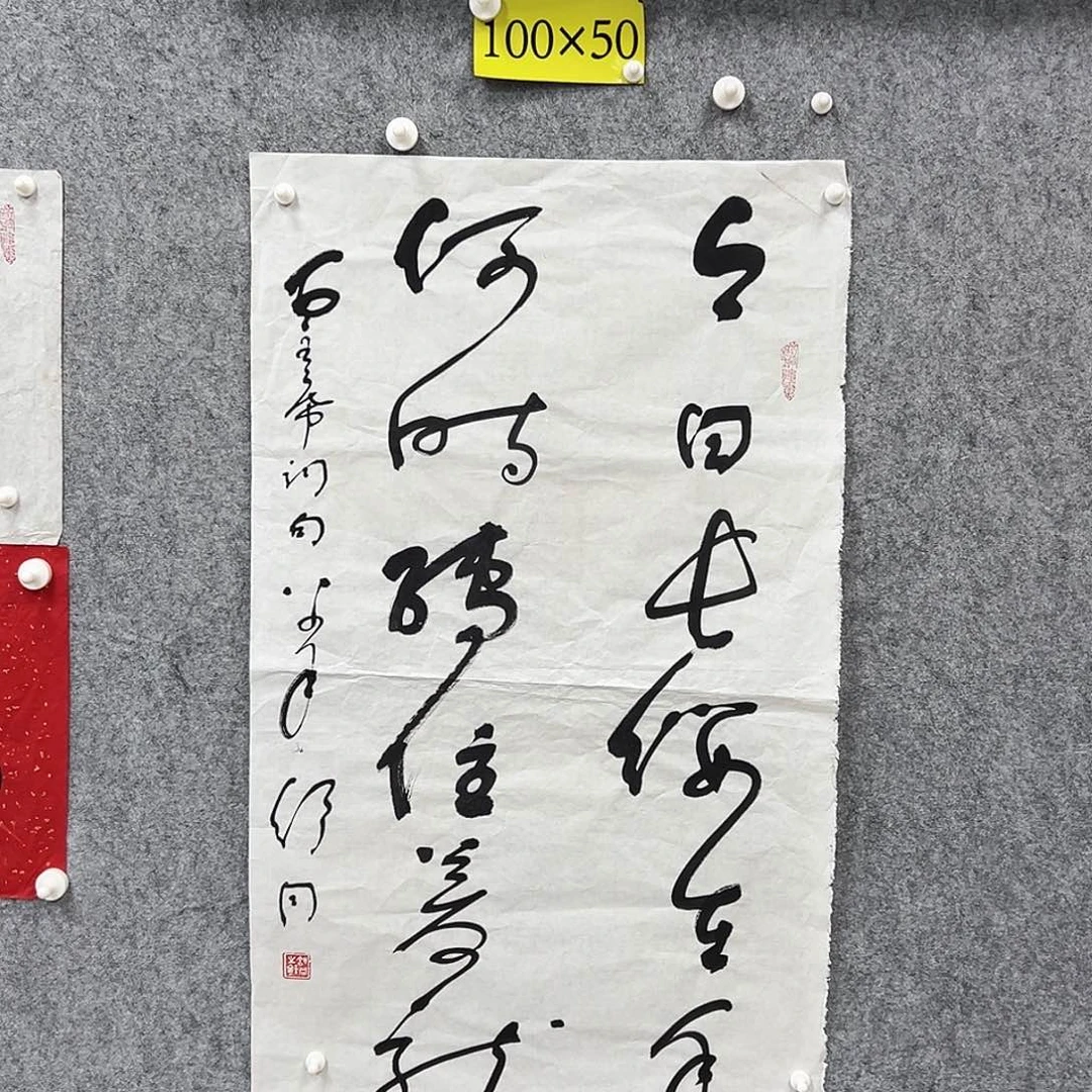 书法书法精品一副