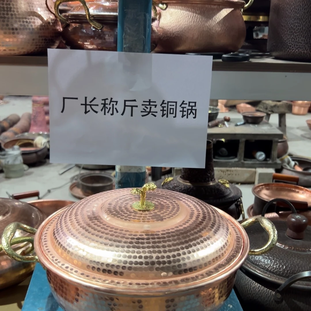 28cm敞口汤锅原色燃气