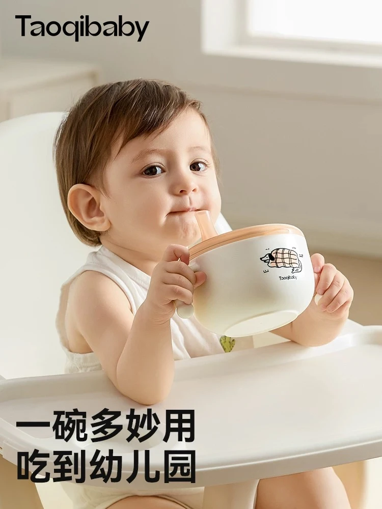 taoqibaby宝宝喝汤吸管碗婴儿辅食碗米糊杯专用不锈钢新生儿喂水