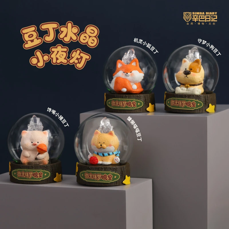 辛巴日记氛围柔光床头桌面可爱护眼装饰伴手礼萌趣创意