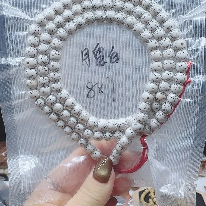 吊坠星月菩提一***仇8.7长串108