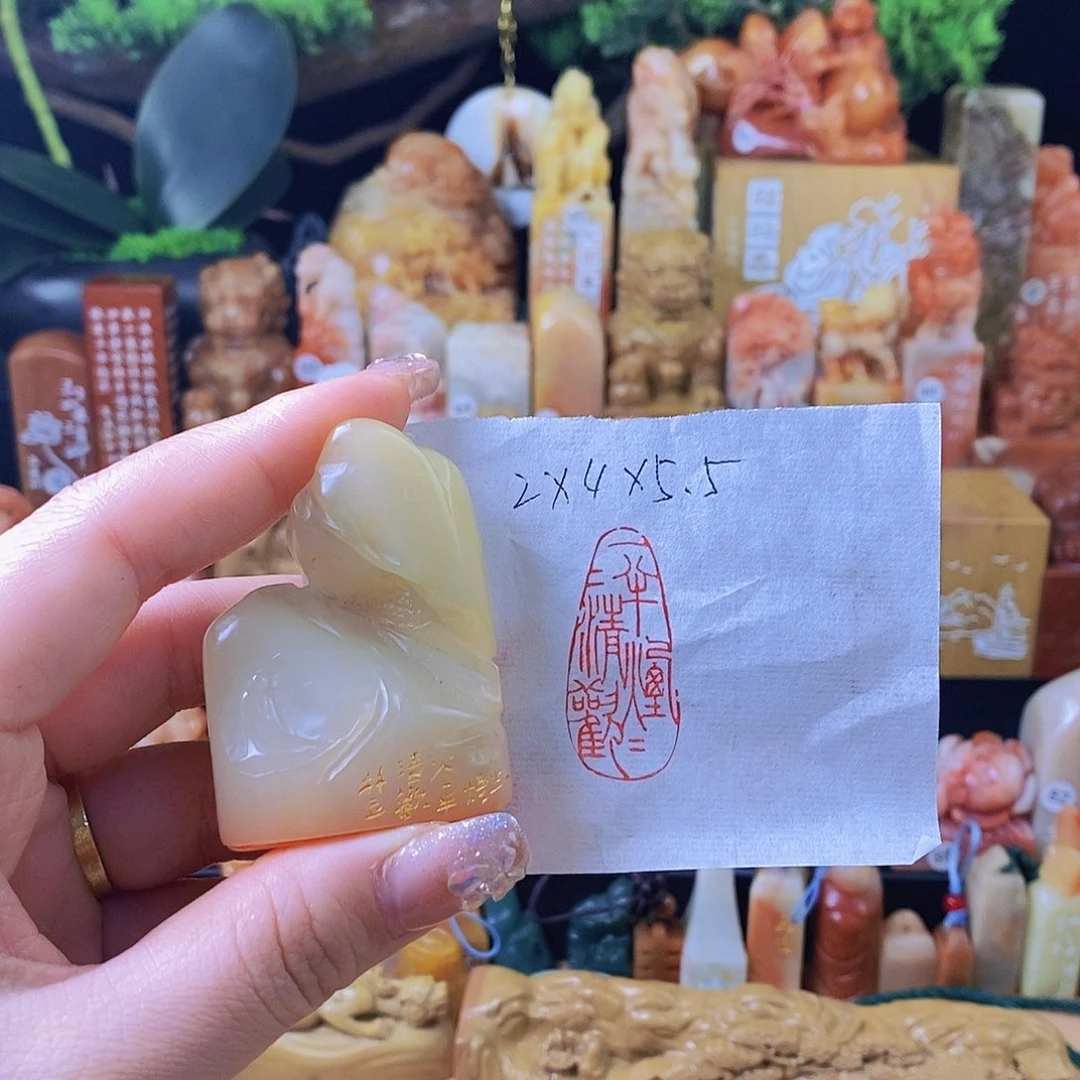 昌化石其他7035 手工篆刻作品