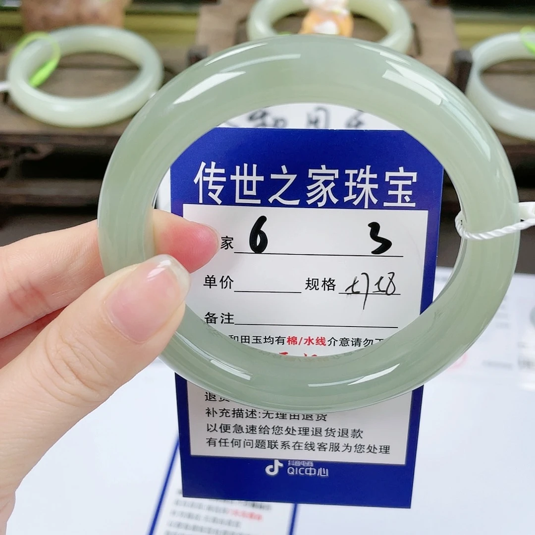 【闪购商品】未镶嵌手镯和田玉