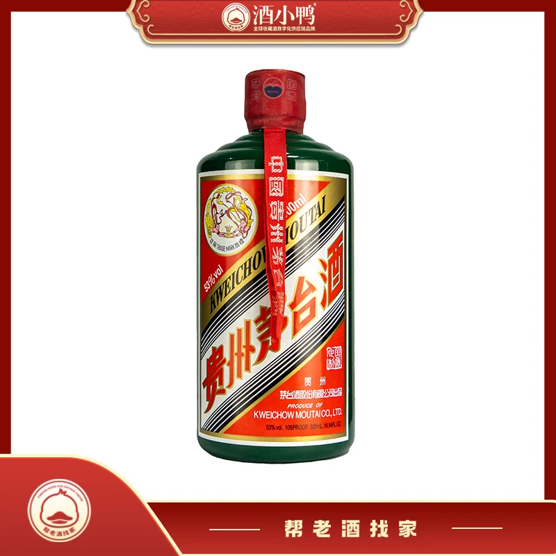 KWEICHOW MOUTAI/贵州茅台2016年定制绿-贵州茅台酒-