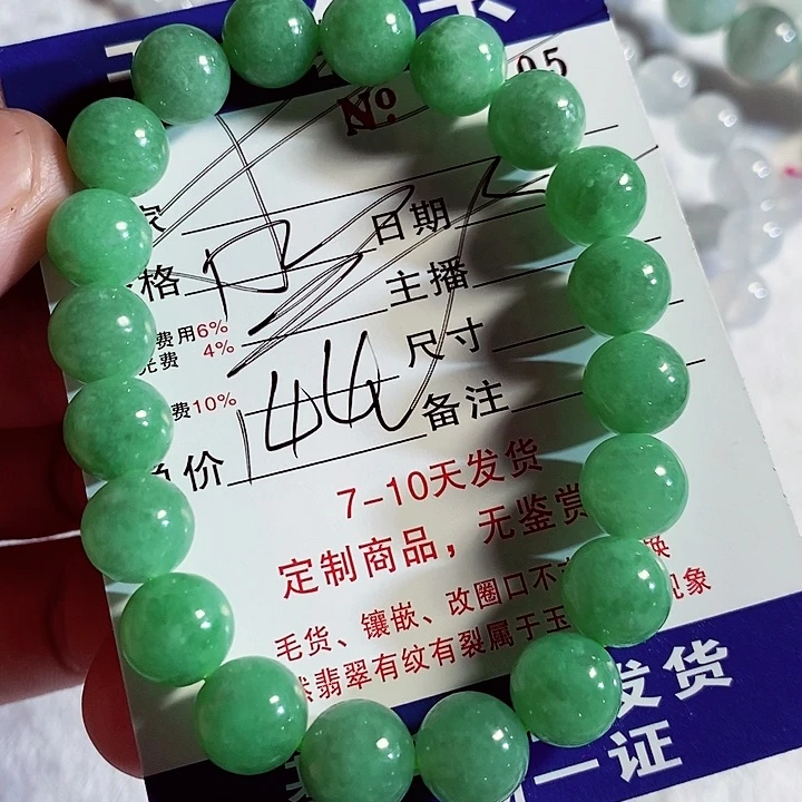 未镶嵌定制翡翠林*