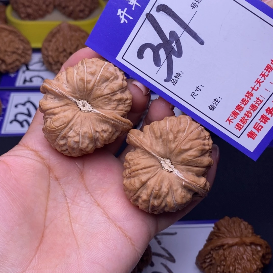 文玩核桃吊坠361号链接南瓜4.5尺全品