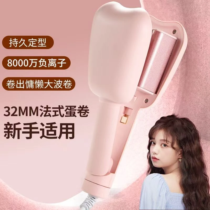 2024法式蛋蛋卷发棒深V造型黄金卷学生宿舍做卷拉直蓬松持久卷发