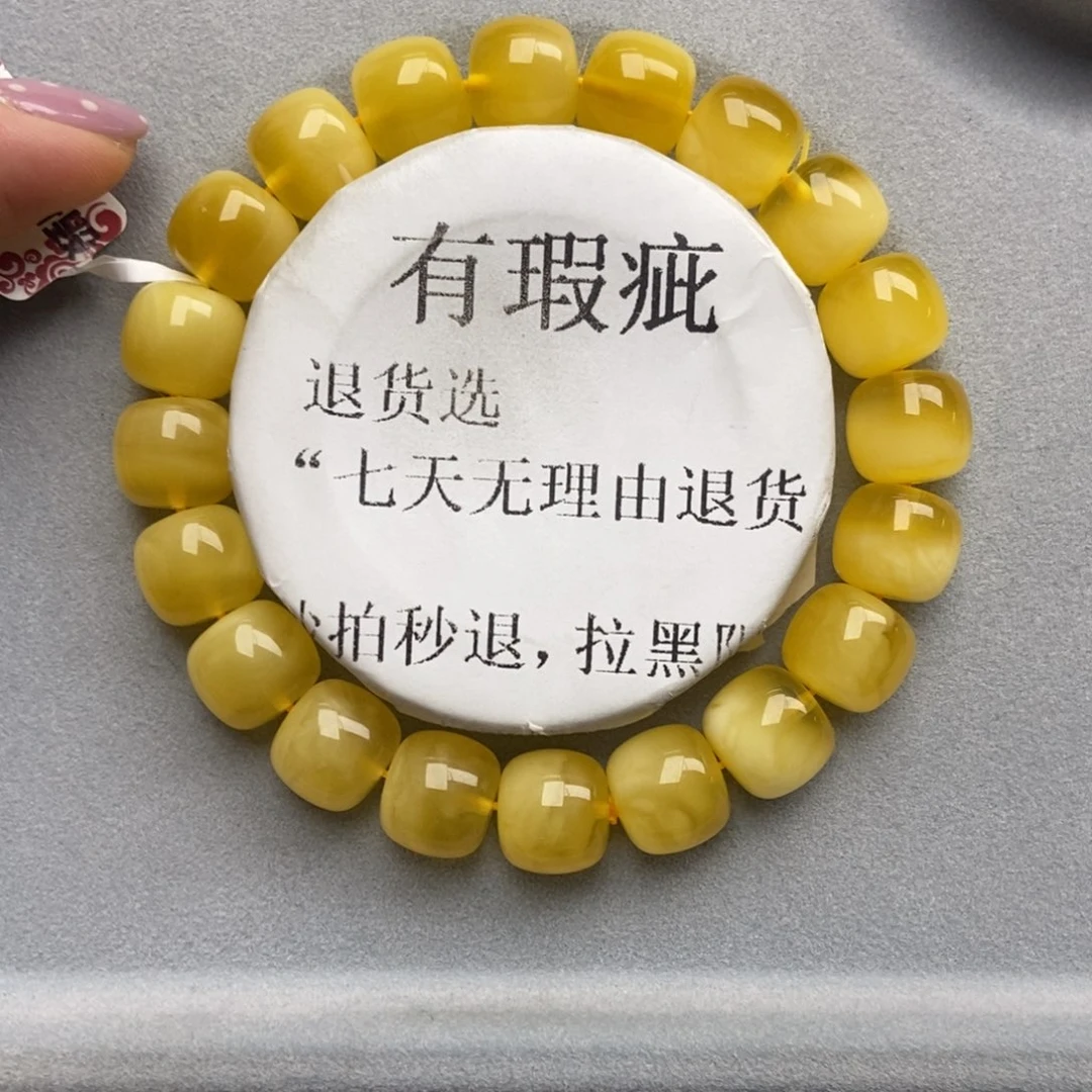 琥珀未镶嵌珠宝奇石131