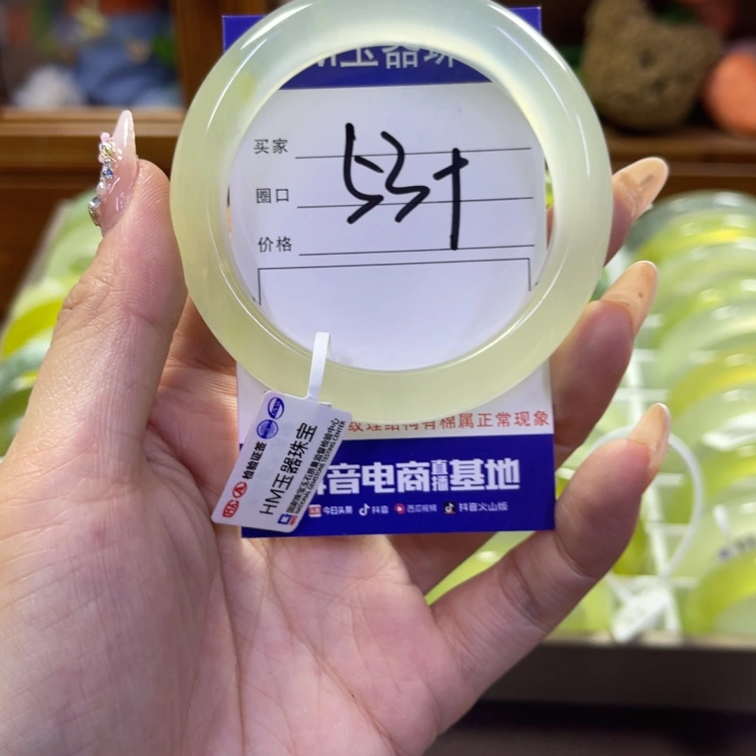 蛇纹石玉未镶嵌手镯417