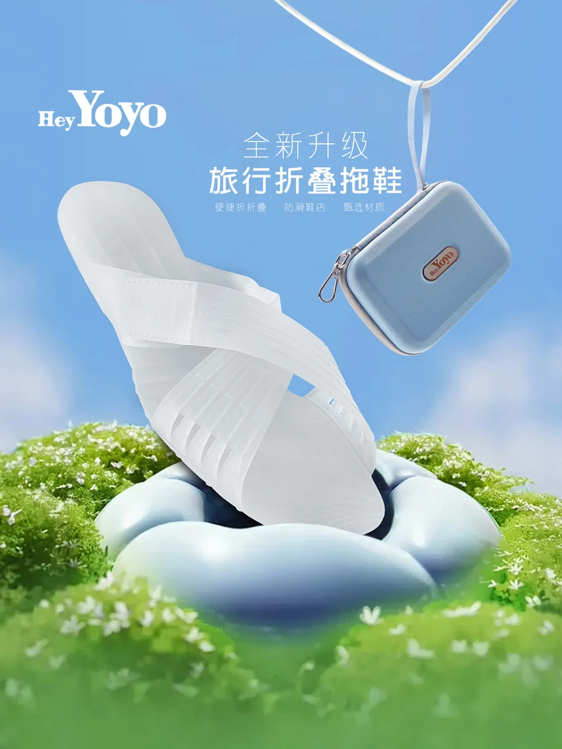 出差旅游防滑酒店浴室洗澡舒适沙滩旅行便携式拖鞋旅行折叠拖鞋