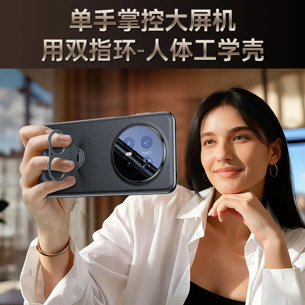 鸿锦富适用于华为mate70pro手机壳真皮70RS旋转支架mate70防摔壳