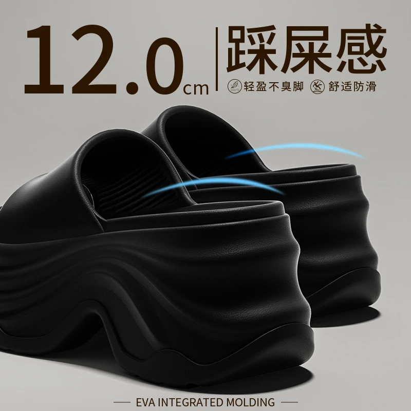 12.0CM小个子增高拖鞋女款厚底居家外穿防滑夏季爆款软底拖鞋女士