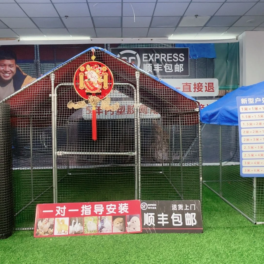 唯***8多功能户外养殖棚