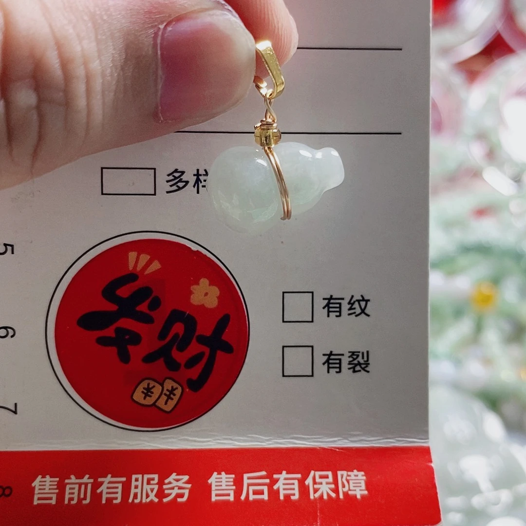 颈饰未镶嵌翡翠配绳