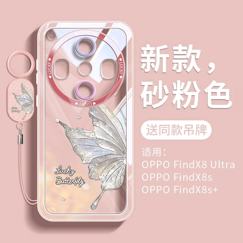 珍珠银纱蝶适用oppofindx8ultra手机壳新款findx8s+镜头x8全包x8s
