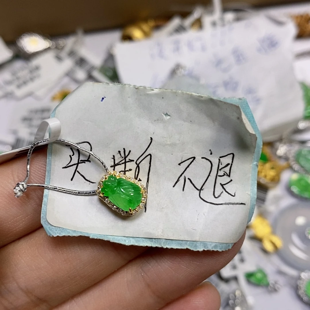 【闪购商品】18K金镶嵌戒指翡翠C****版吊坠