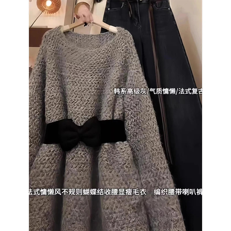 法式蝴蝶腰带针织上衣2026秋冬新款小个子微喇牛牛仔裤两件套