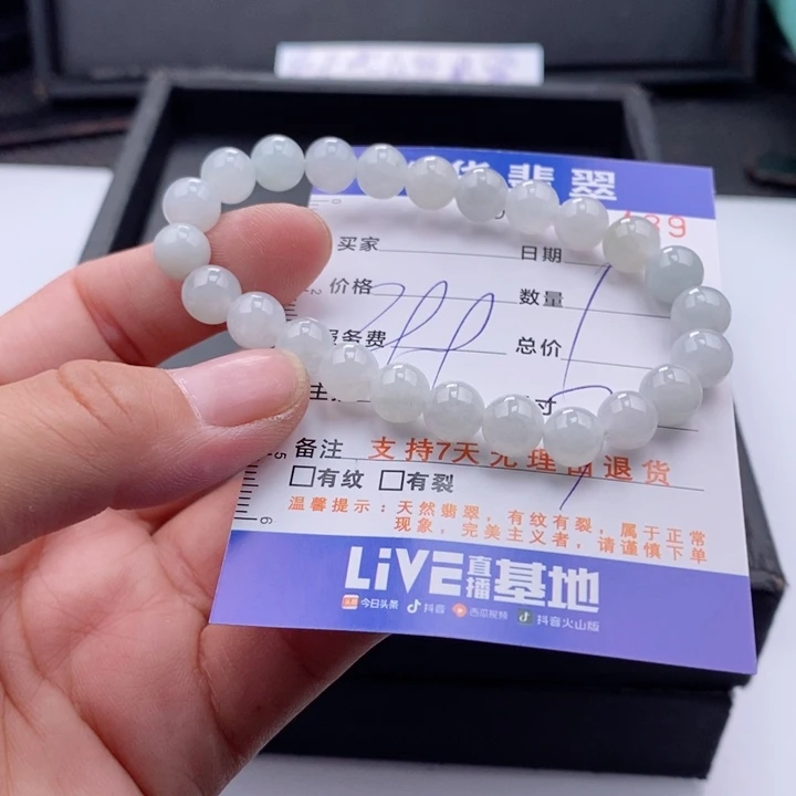 未镶嵌手链翡翠多样性