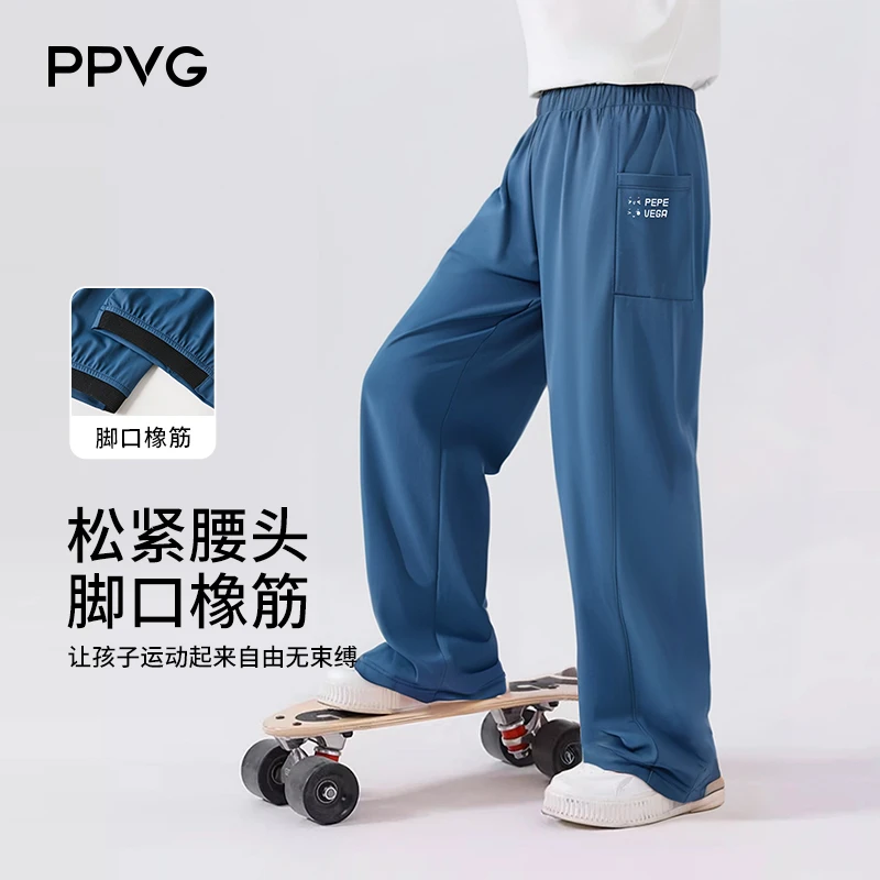 贝贝王国儿童舒适宽松慵懒风时尚直筒运动女童男童裤子2025年新款