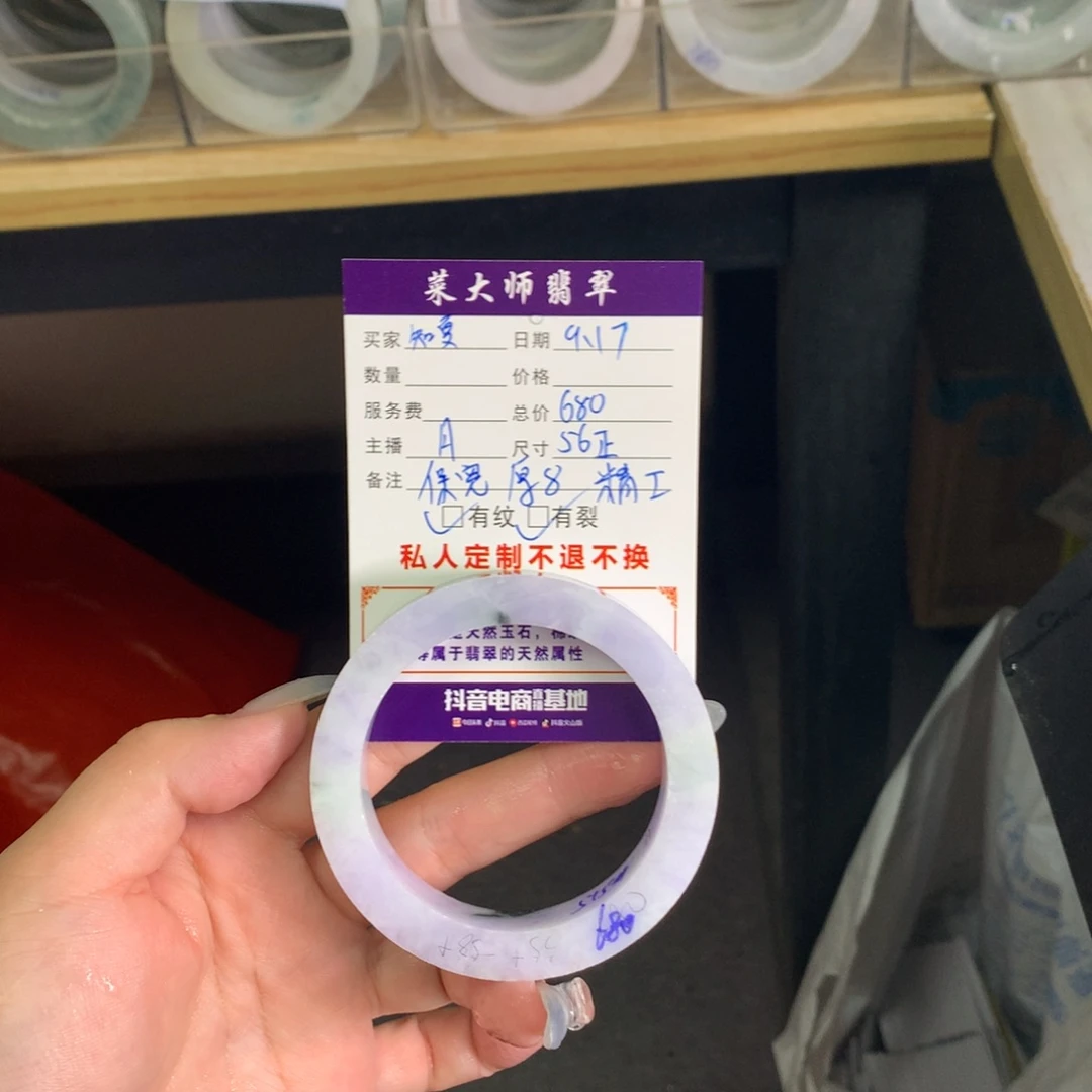 ໑***️未镶嵌翡翠手镯定制翡翠