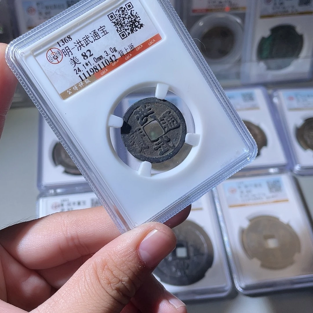 铜CD评级封装盒子币一个1042