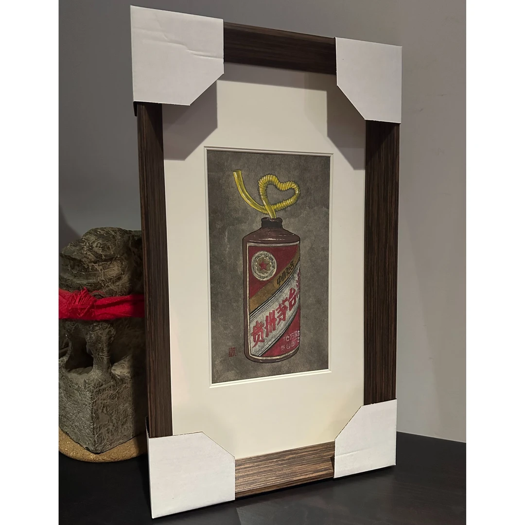 原画 含装裱《不想长大·五星茅台》十一楼作品